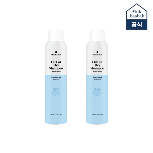 밀크바오밥 밀크바오밥 오일 컷 드라이 샴푸 화이트머스크 200ml (2개)