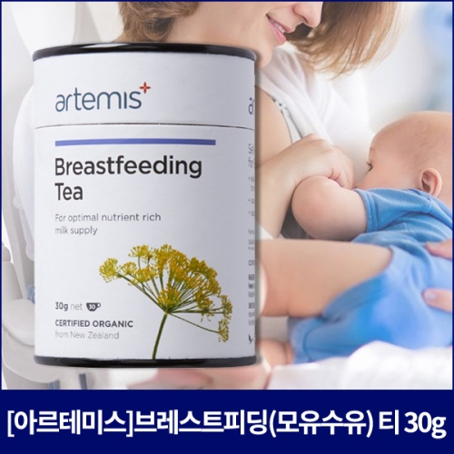아르테미스 브레스트피딩 티 30gm