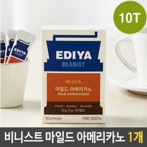 이디야비니스트마일드아메리카노