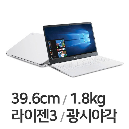 LG전자 2020 울트라PC 15U40N-GR36K 16GB램 (SSD 256GB)_이미지
