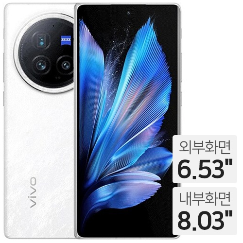 X 폴드3 프로 512GB, 자급제