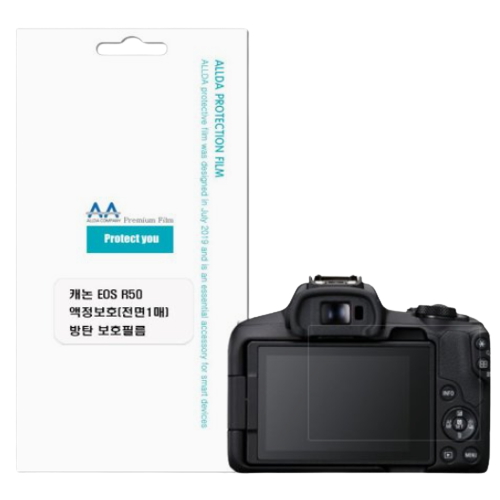 ALLDA ĳ�� R50�� ��ź ������ȣ�ʸ�