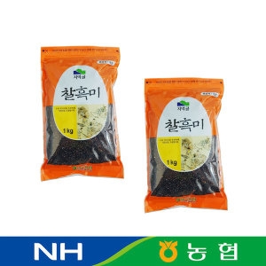 농협 찰흑미 1kg + 1kg 흑미 검은쌀 국산검정쌀 국산찰흑미_이미지
