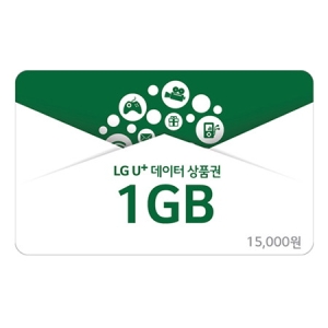 LG유플러스 LG U+ 데이터쿠폰 (1GB)