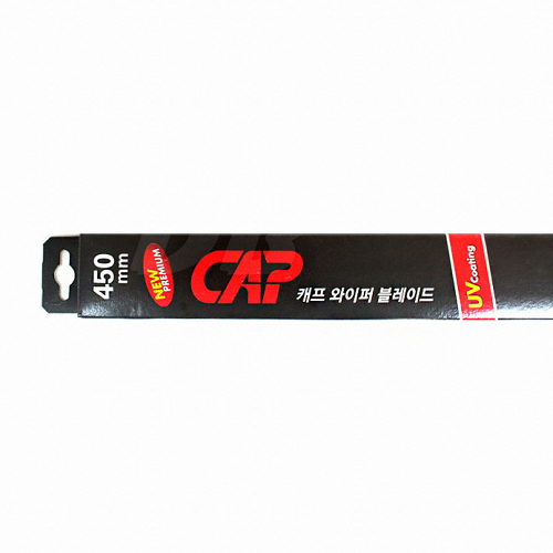 와이퍼 블레이드