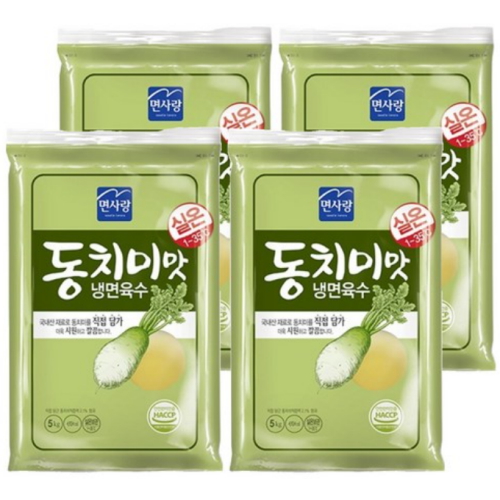 면사랑 동치미맛 냉면육수 실온 5kg (4개)