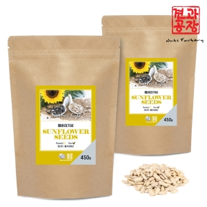 해바라기씨 900g 450gx2봉 불가리아산 햇 견과류