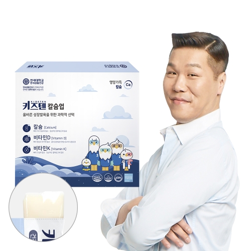 연세생활건강 키즈텐 칼슘업 30포 (3개)