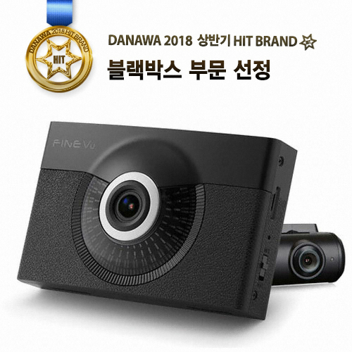 파인디지털 파인뷰 X300 2채널 (32GB)_이미지