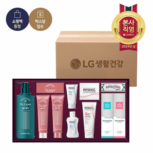 LG생활건강 시그니처 컬렉션 (5세트)_이미지
