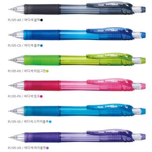 에너자이즈X PL105 샤프펜슬