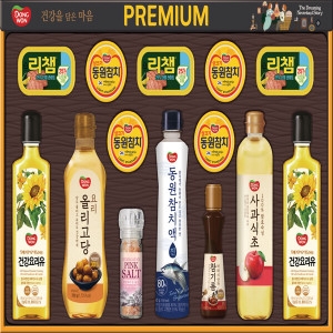 동원F&B 프리미엄 Y호