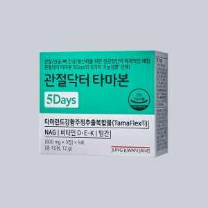 �ѱ��λ���� ������ �������� Ÿ���� 5Days 5��