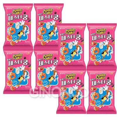 �Ե����� ġ�佺 ���ƿ� ü������ ���޴��� ����� 55g