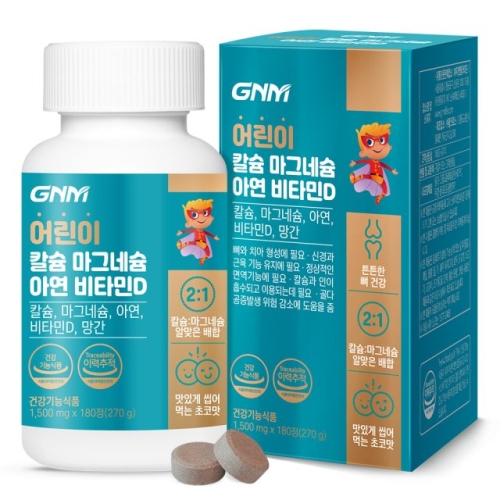 GNM자연의품격 어린이 칼슘 마그네슘 아연 비타민D 180정 (4개)_이미지