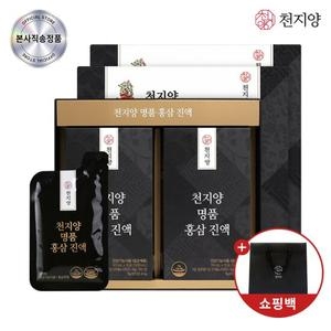 천지양 명품 홍삼 진액 20포 (2개)