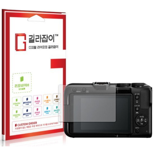 캐논 EOS R50 V용 리포비아H 액정보호필름