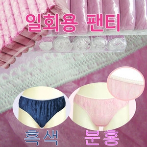 일회용 팬티 위생용품 속옷 피부관리샵 산모용