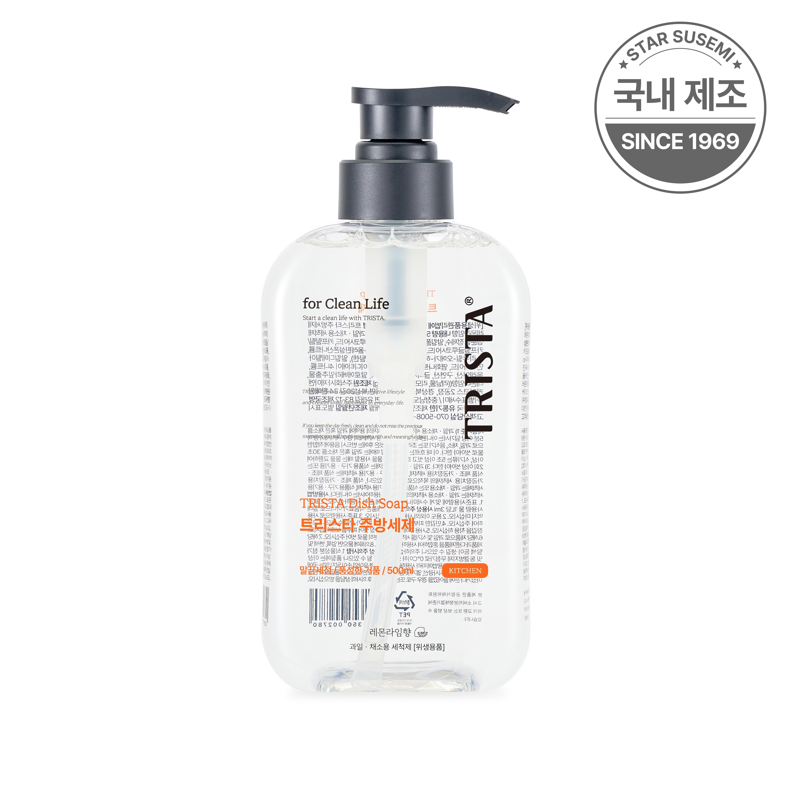 별표수세미 트리스타 주방세제 500ml (2개)_이미지