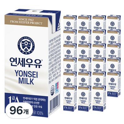연세우유 멸균 흰우유 190ml (96개)_이미지