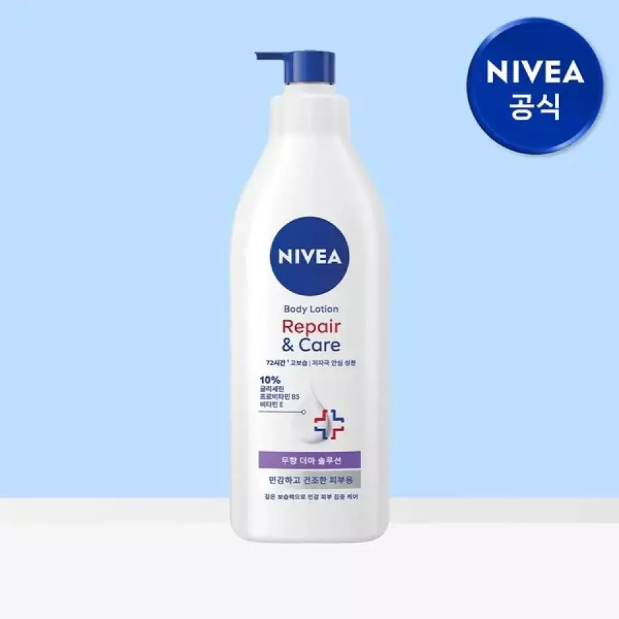 니베아 더마 리페어 앤 케어 바디로션 400ml