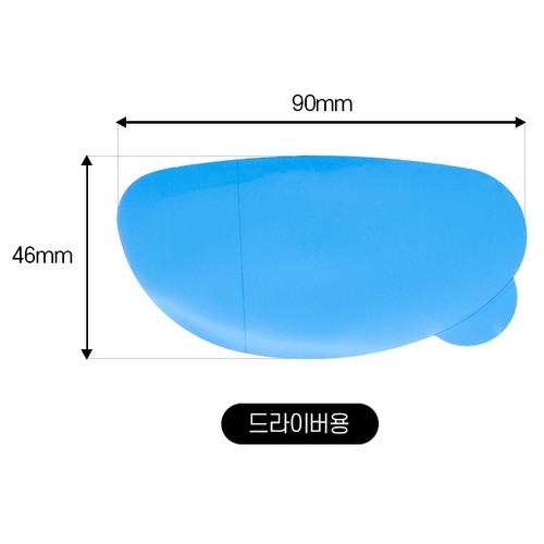 데이웍스 퍼펙트 스윙 장타필름 (우드용 6개)_이미지
