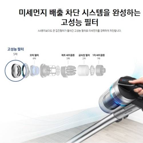 삼성전자 제트 고성능 필터 민트_이미지