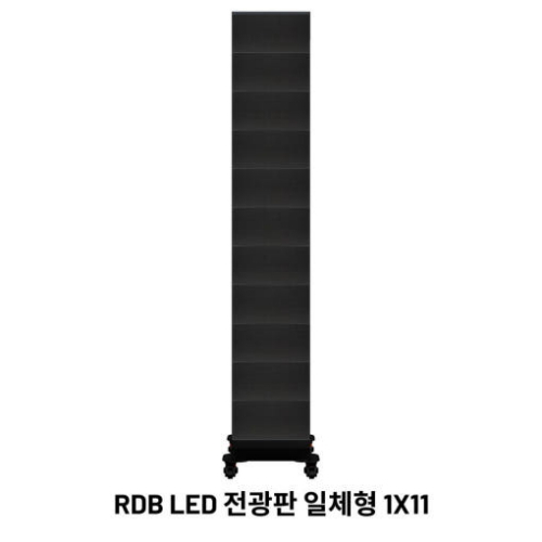 알에프 RDBP12S-70IKH (키오스크형)_이미지