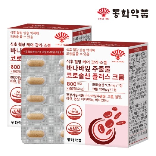 동화약품 식후 혈당 관리 바나바잎 추출물 코로솔산 플러스 크롬 60정 (2개)_이미지
