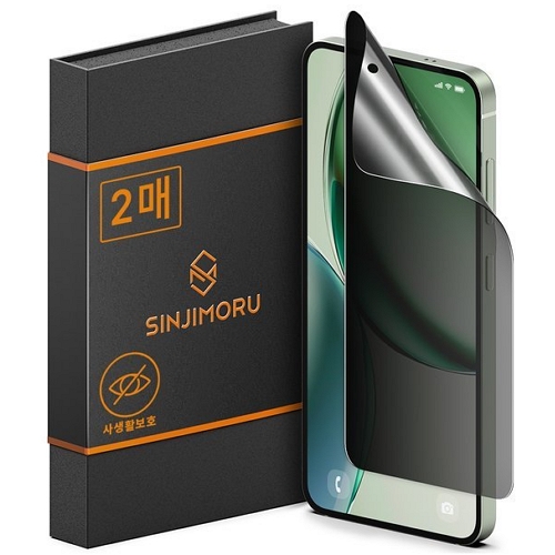 신지모루 갤럭시S25 풀커버 프라이버시 보호필름 (액정 2매)_이미지