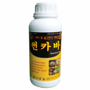 유일 썬카바 1L 액제 일소 피해 열과 방지제 동녹 부피 가뭄 고온 건조 장해 예방 비료_이미지
