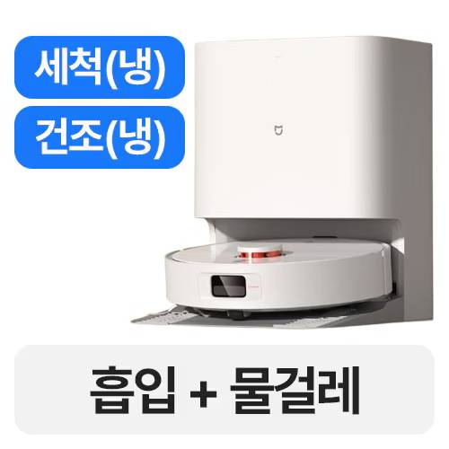 샤오미 미지아 H40 (해외구매)