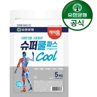 유한양행 해피홈 슈퍼쿨<b>파스</b> 5매입