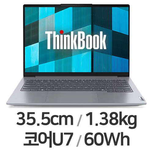 레노버 씽크북 14IML G7 ULT7 WIN11 32GB램 (SSD 512GB)_이미지