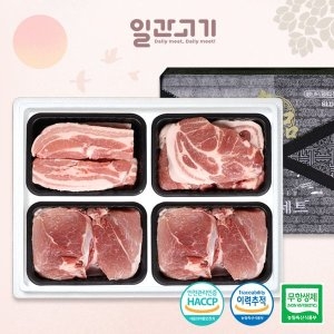 일간고기 무항생제 한돈선물세트 4호 2kg