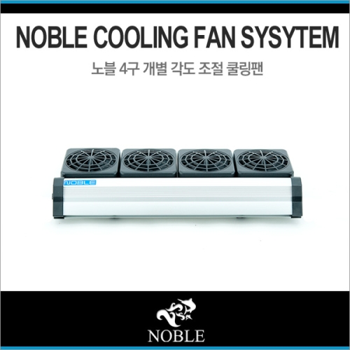 아쿠아테크 노블 4구 각도 조절 쿨링팬냉각팬_이미지