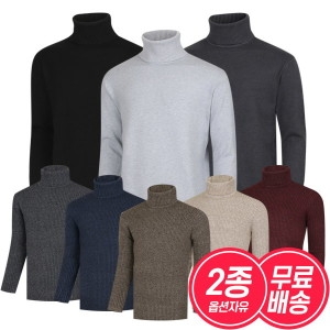 파파브로 파 로 2종세트 남성 갓성비 폴라 니트 티셔츠 2종세트