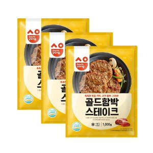 삼양냉동 골드 함박스테이크 1kg
