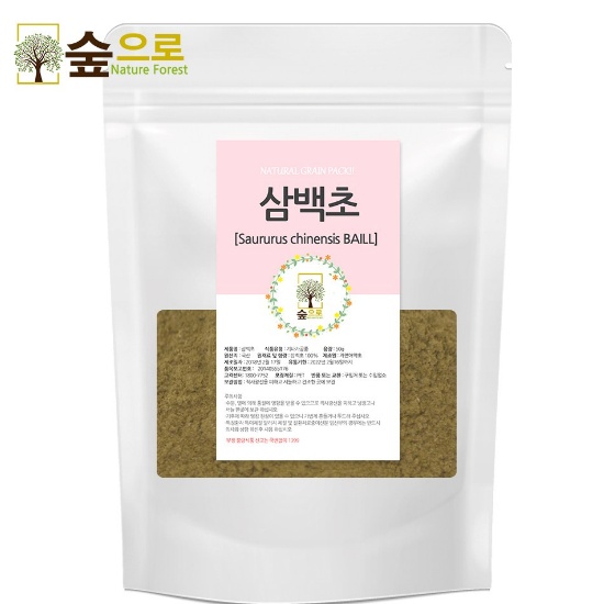 삼백초가루 천연곡물팩 50g