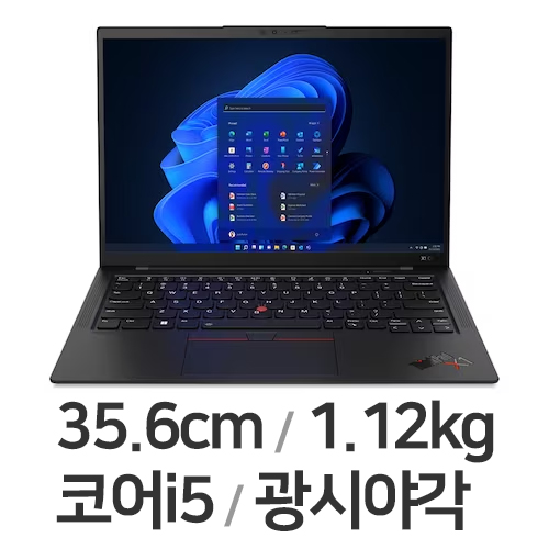 레노버 씽크패드 X1 카본 Gen10 21CBS00100 (SSD 256GB)_이미지