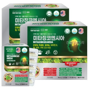 현대약품 미타징코엔시아 700mg 60캡슐 (4개)_이미지