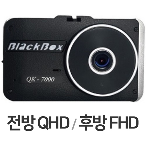 ����̵��̽� ������ QK-7000 2ä��