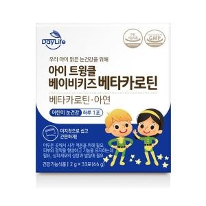 데이라이프 아이 트윙클 베이비키즈 베타카로틴 2g 33포 (1개)