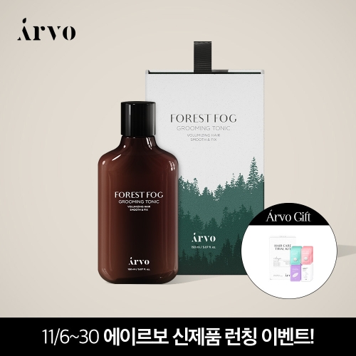 에이르보 포레스트 포그 그루밍 토닉 150ml (1개)_이미지
