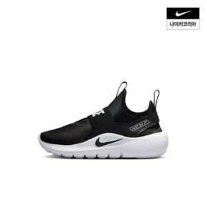 나이키키즈 플렉스 러너 4 (IF2894)