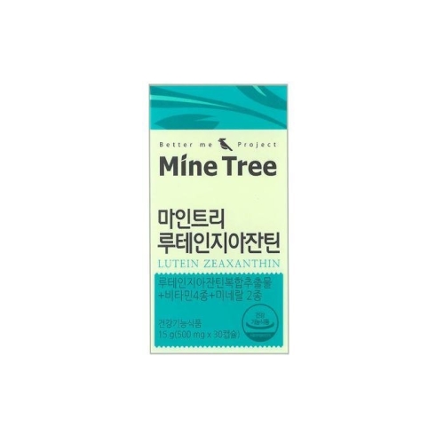 마인트리 루테인 지아잔틴 30캡슐 (6개)_이미지