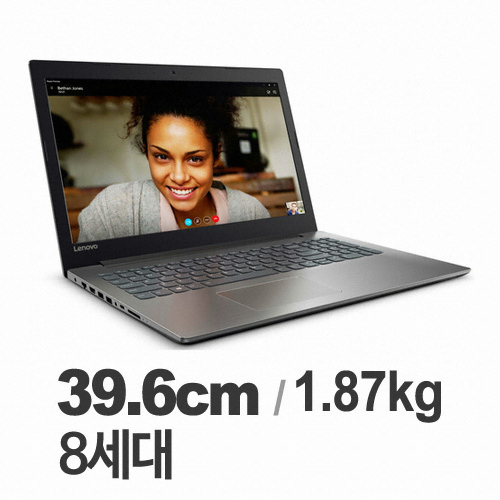 레노버 아이디어패드 320-15 Quad Classic (SSD 128GB)_이미지
