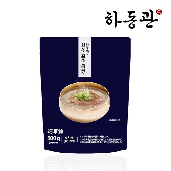 에스에프에스 하동관 한우 암소 곰탕 500g