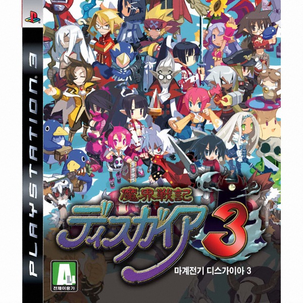  마계전기 디스가이아 3 PS3 일반판