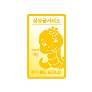 삼성금거래소 을사년 푸른 뱀 골드바 10g_이미지